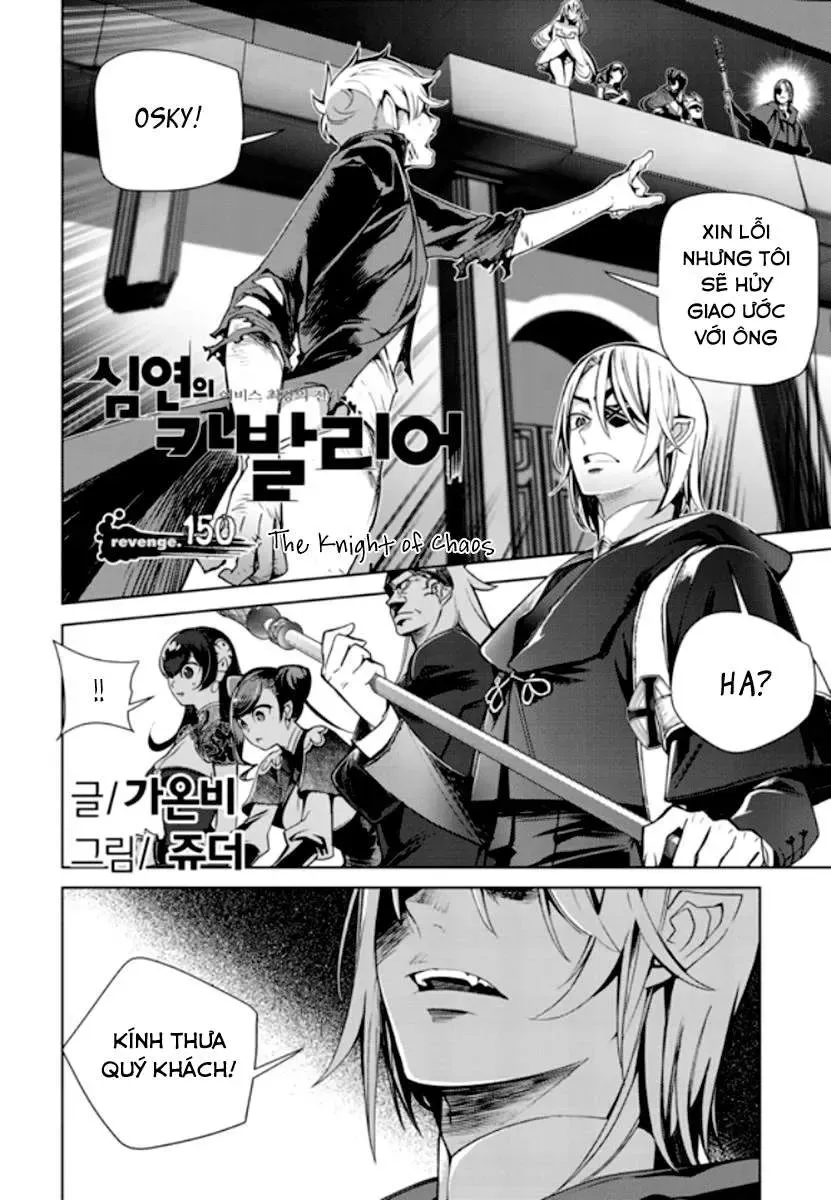 Cavalier Of The Abyss ( Hậu Truyện Immortal Regis) Chapter 150 - 2