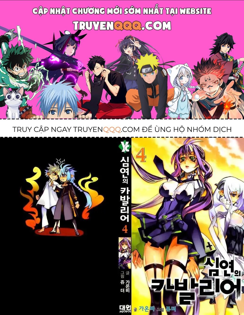 Cavalier Of The Abyss ( Hậu Truyện Immortal Regis) Chapter 21 - 1