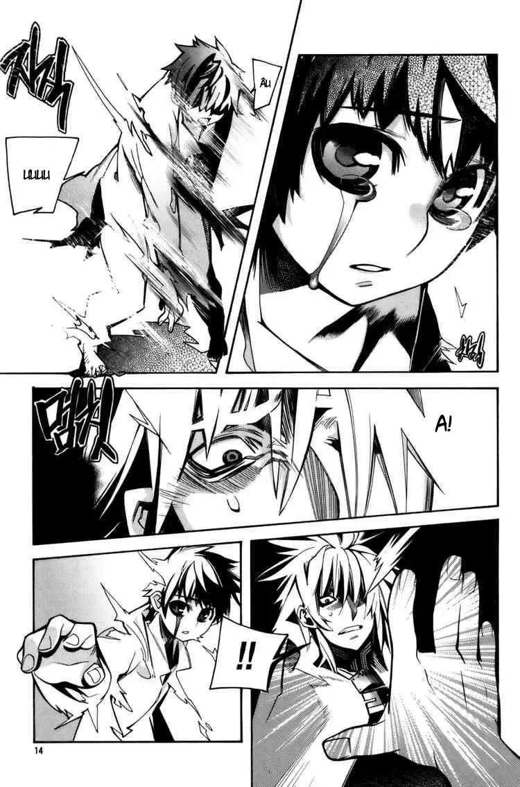 Cavalier Of The Abyss ( Hậu Truyện Immortal Regis) Chapter 21 - 15