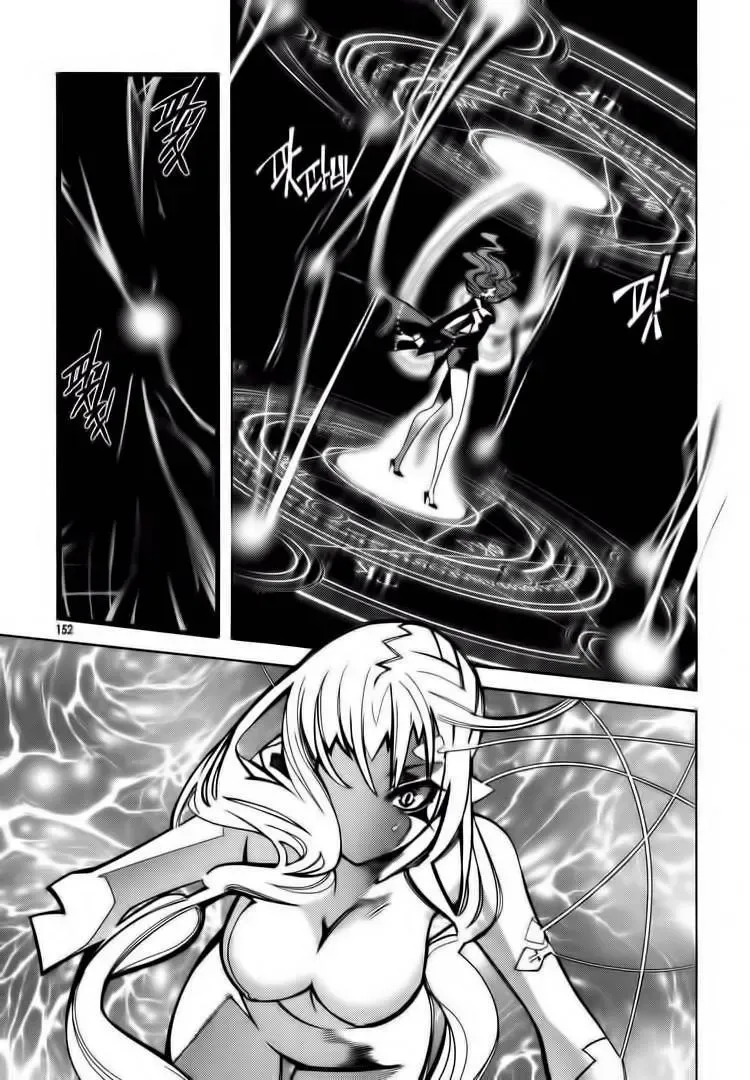 Cavalier Of The Abyss ( Hậu Truyện Immortal Regis) Chapter 26 - 22