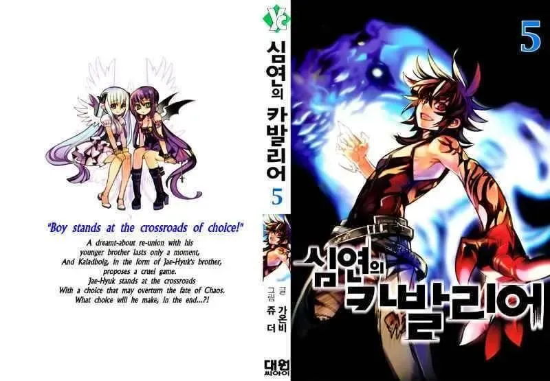 Cavalier Of The Abyss ( Hậu Truyện Immortal Regis) Chapter 28 - 28