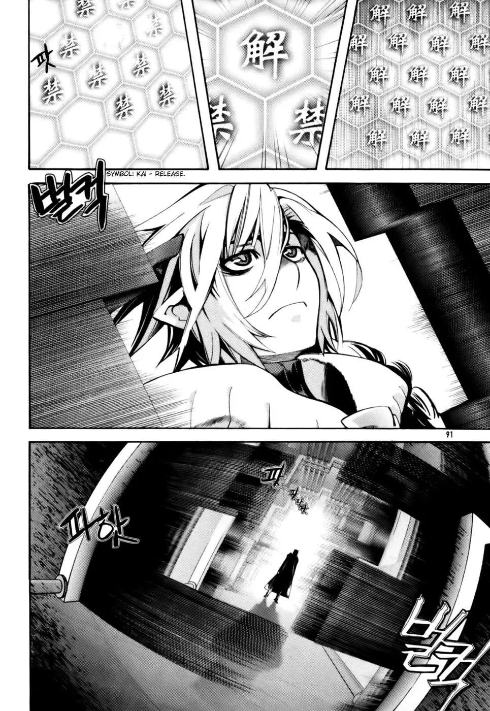 Cavalier Of The Abyss ( Hậu Truyện Immortal Regis) Chapter 3 - 19