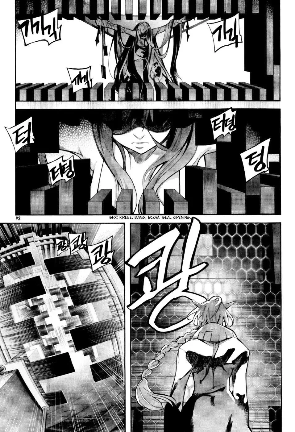 Cavalier Of The Abyss ( Hậu Truyện Immortal Regis) Chapter 3 - 20