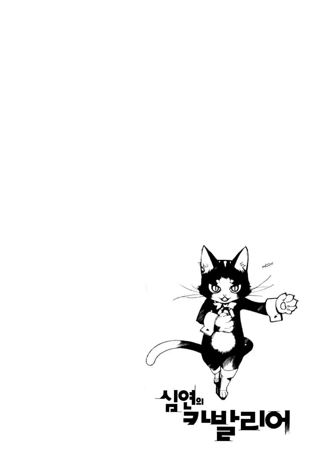 Cavalier Of The Abyss ( Hậu Truyện Immortal Regis) Chapter 31 - 27