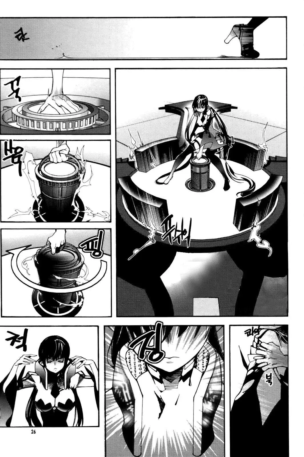 Cavalier Of The Abyss ( Hậu Truyện Immortal Regis) Chapter 40 - 25