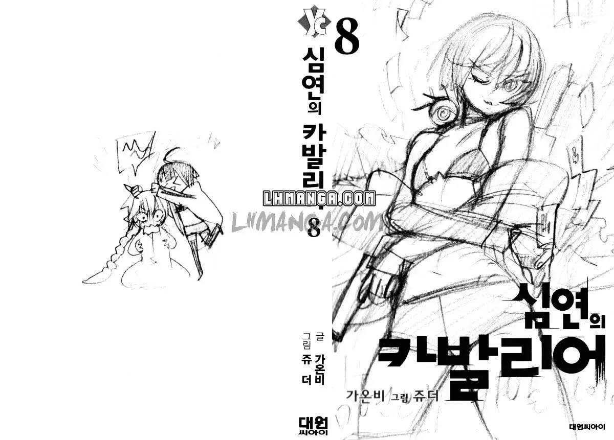 Cavalier Of The Abyss ( Hậu Truyện Immortal Regis) Chapter 46 - 4