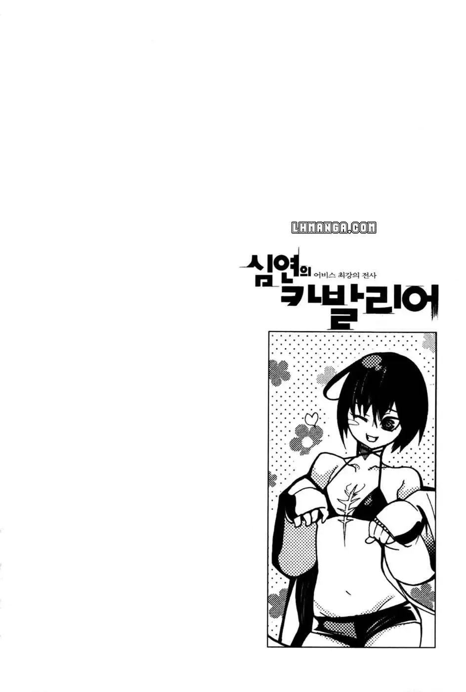 Cavalier Of The Abyss ( Hậu Truyện Immortal Regis) Chapter 50 - 30