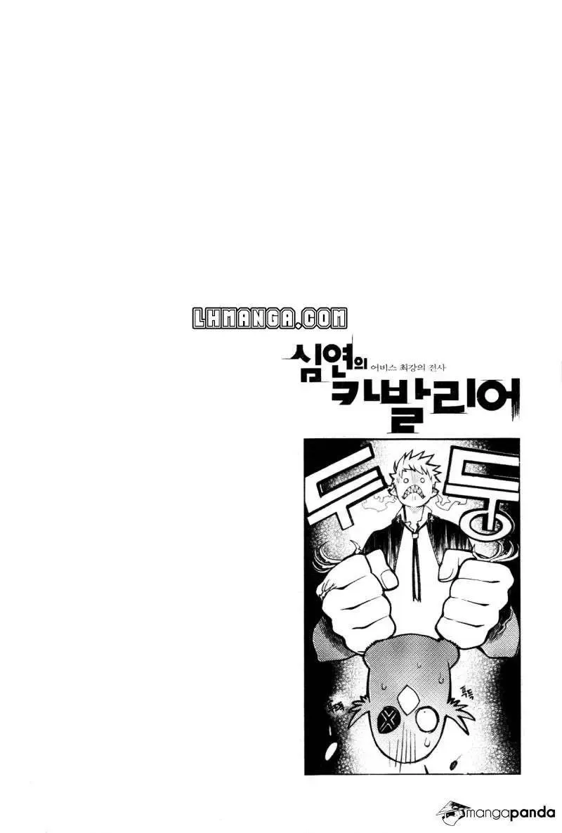 Cavalier Of The Abyss ( Hậu Truyện Immortal Regis) Chapter 51 - 29