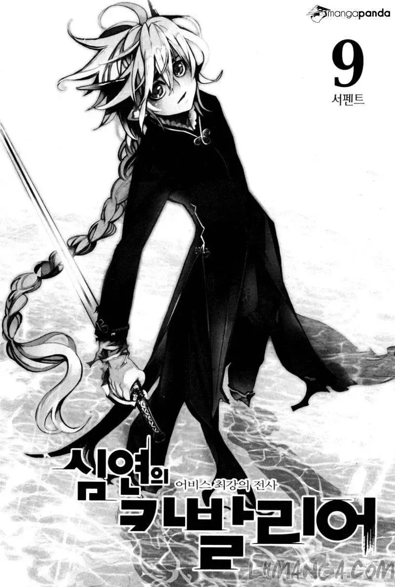 Cavalier Of The Abyss ( Hậu Truyện Immortal Regis) Chapter 53 - 4