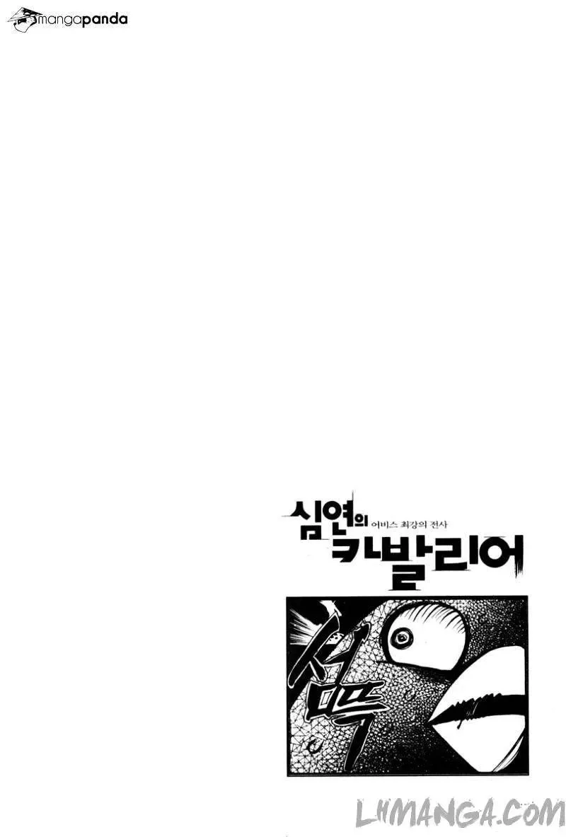 Cavalier Of The Abyss ( Hậu Truyện Immortal Regis) Chapter 53 - 32