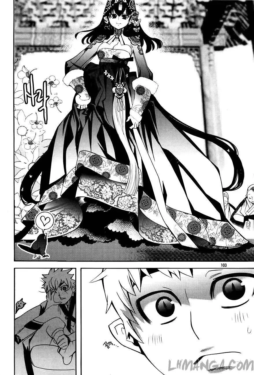 Cavalier Of The Abyss ( Hậu Truyện Immortal Regis) Chapter 56 - 18