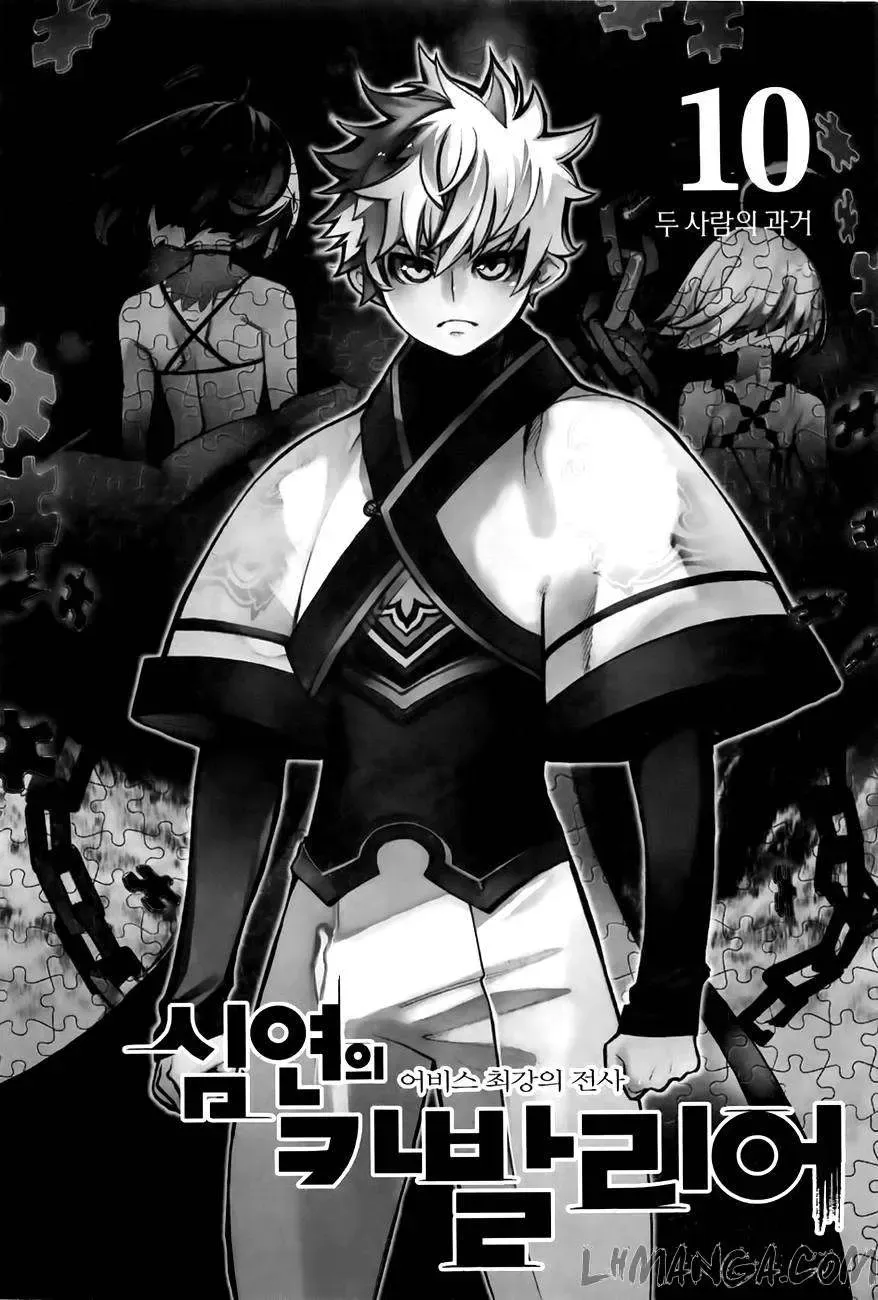 Cavalier Of The Abyss ( Hậu Truyện Immortal Regis) Chapter 59 - 2