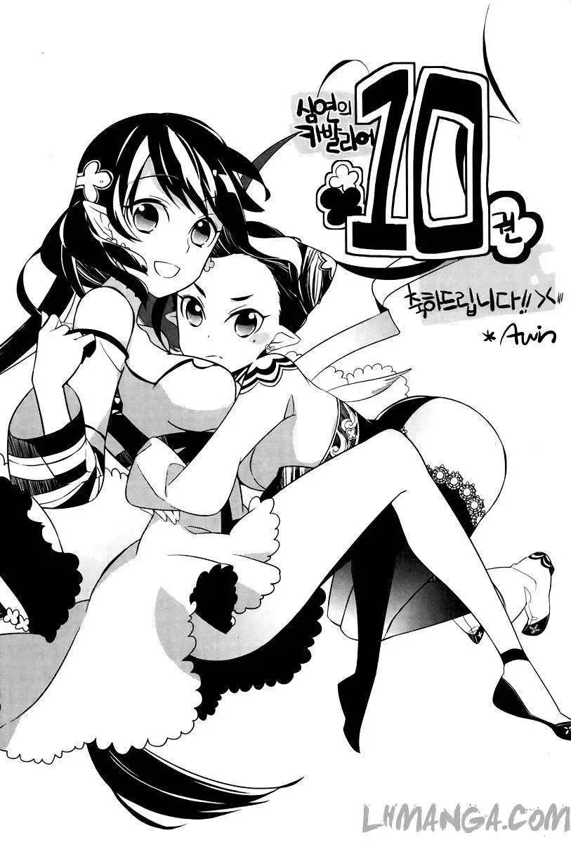 Cavalier Of The Abyss ( Hậu Truyện Immortal Regis) Chapter 64 - 31