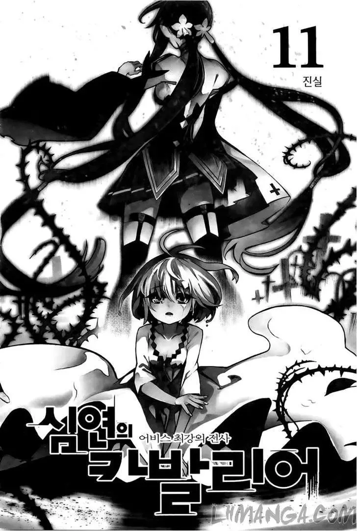 Cavalier Of The Abyss ( Hậu Truyện Immortal Regis) Chapter 65 - 4
