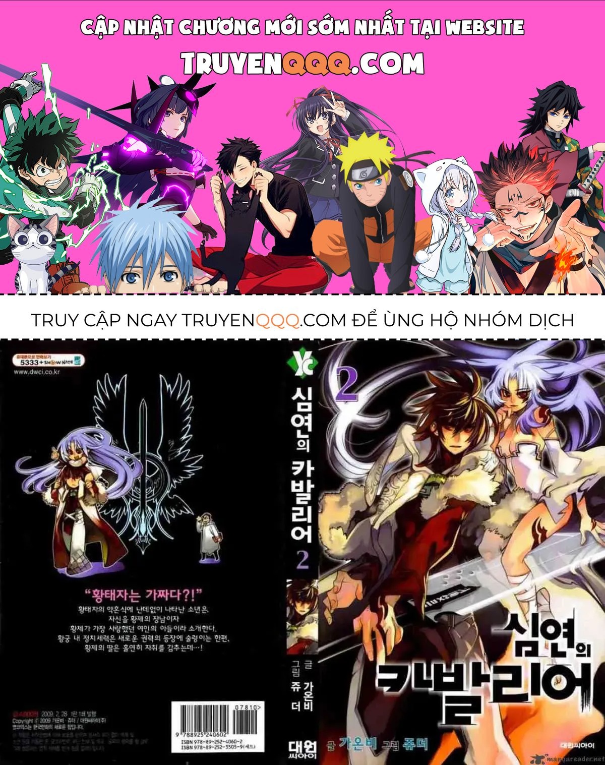 Cavalier Of The Abyss ( Hậu Truyện Immortal Regis) Chapter 7 - 1