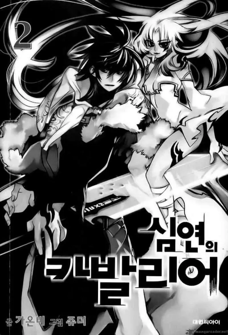 Cavalier Of The Abyss ( Hậu Truyện Immortal Regis) Chapter 7 - 2