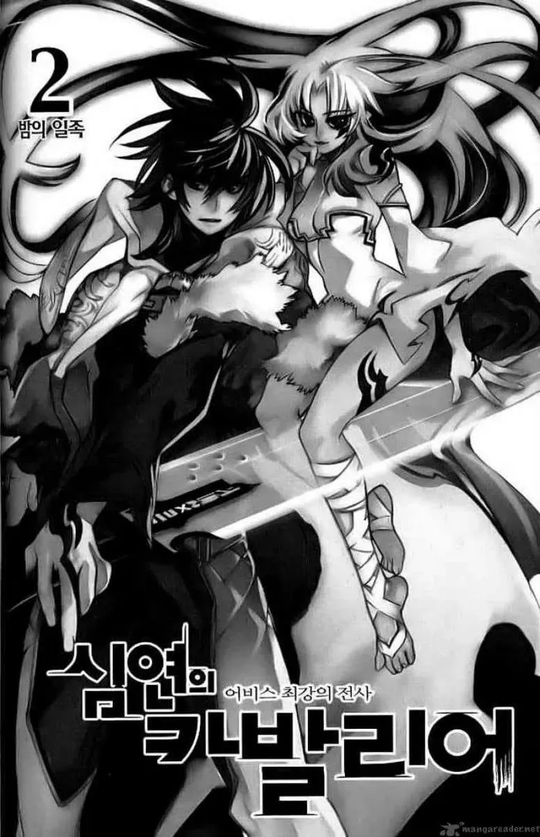 Cavalier Of The Abyss ( Hậu Truyện Immortal Regis) Chapter 7 - 5