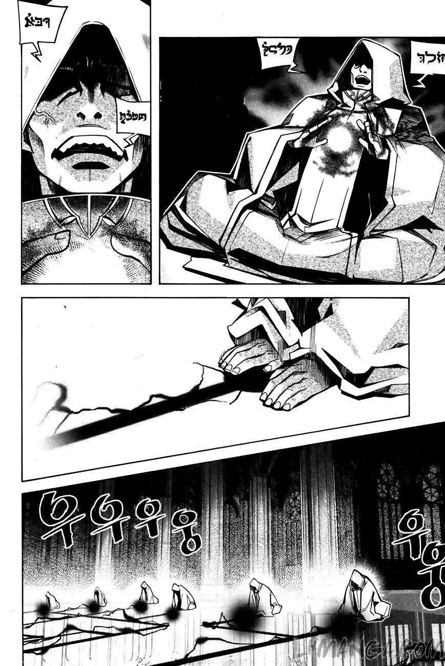 Cavalier Of The Abyss ( Hậu Truyện Immortal Regis) Chapter 74 - 19