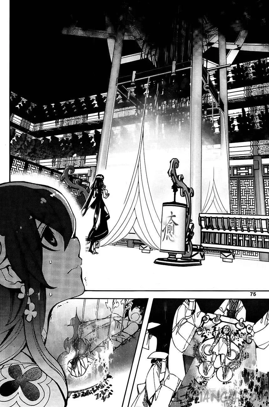 Cavalier Of The Abyss ( Hậu Truyện Immortal Regis) Chapter 83 - 5