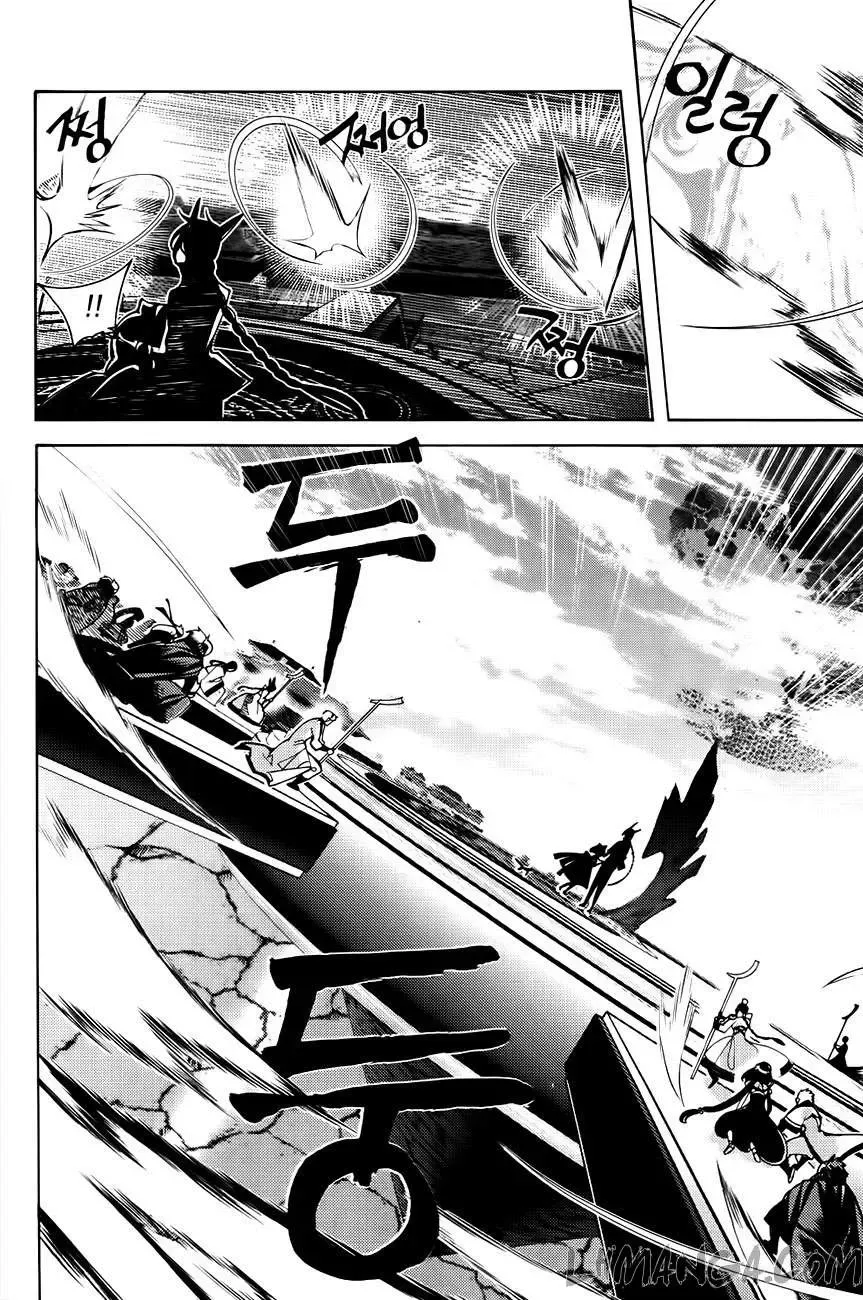 Cavalier Of The Abyss ( Hậu Truyện Immortal Regis) Chapter 85 - 26