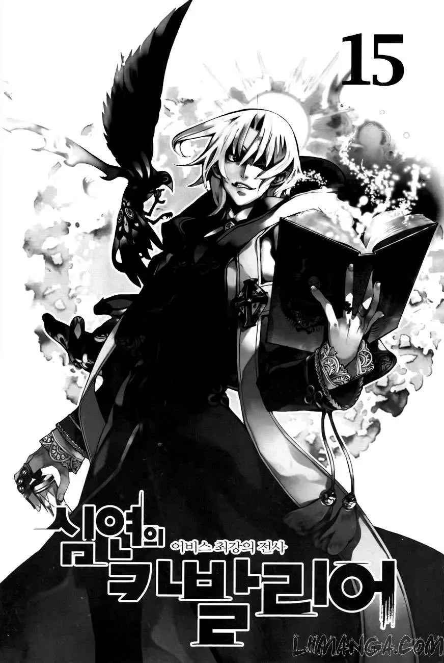Cavalier Of The Abyss ( Hậu Truyện Immortal Regis) Chapter 87 - 3