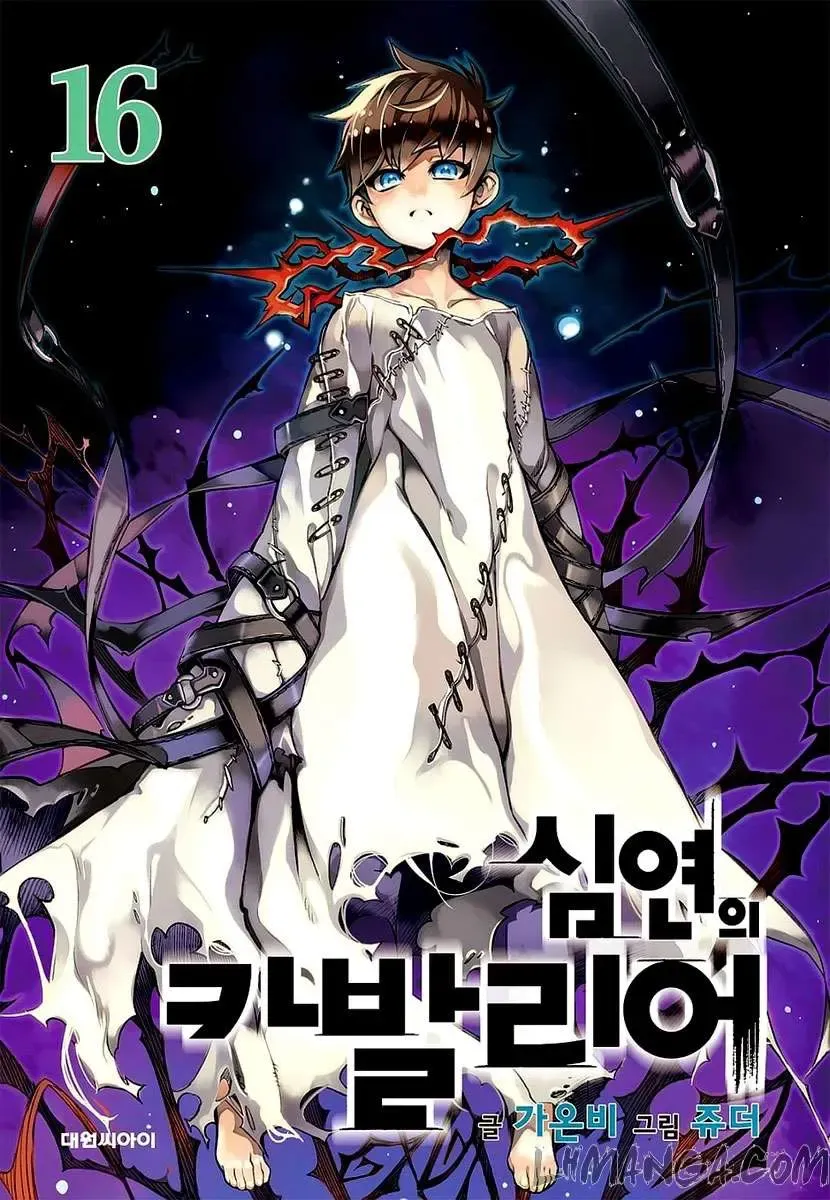 Cavalier Of The Abyss ( Hậu Truyện Immortal Regis) Chapter 93 - 2