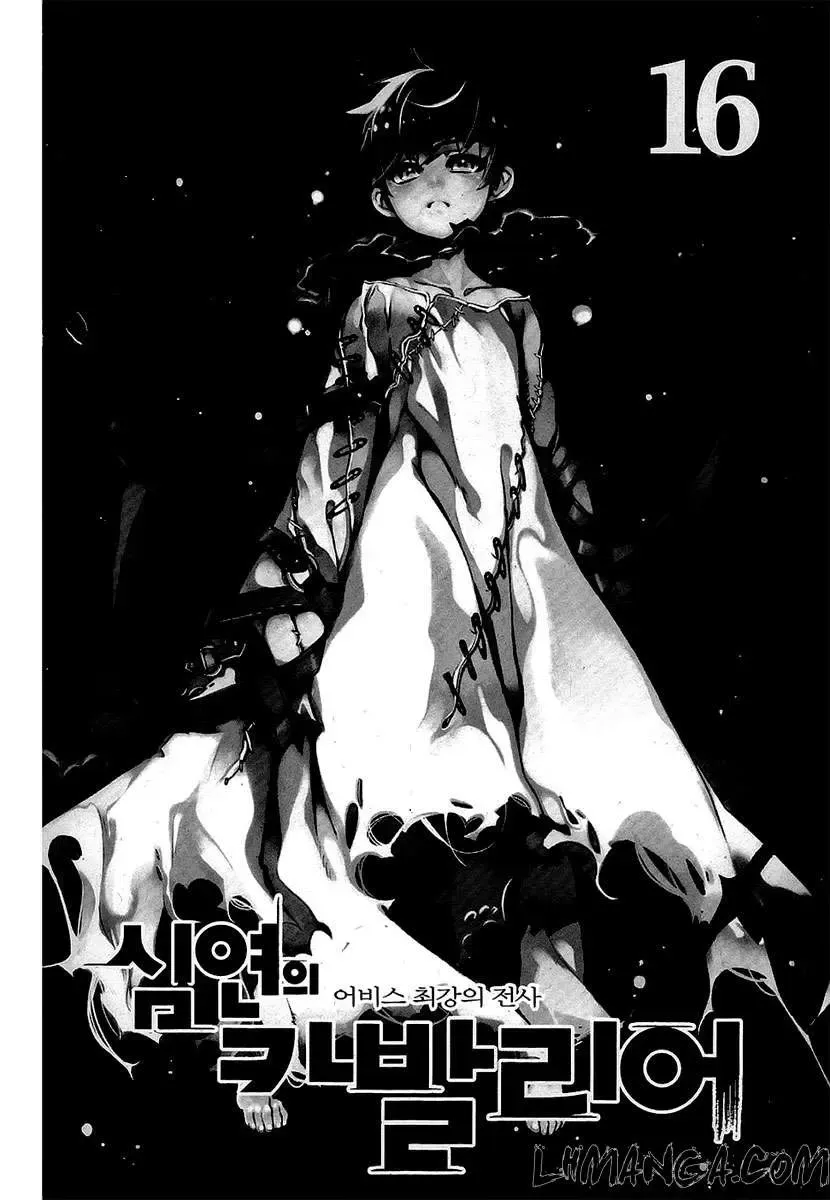 Cavalier Of The Abyss ( Hậu Truyện Immortal Regis) Chapter 93 - 4