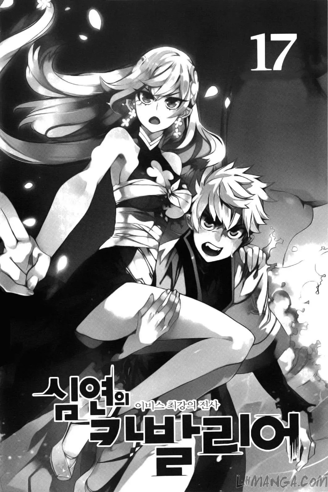 Cavalier Of The Abyss ( Hậu Truyện Immortal Regis) Chapter 98 - 9