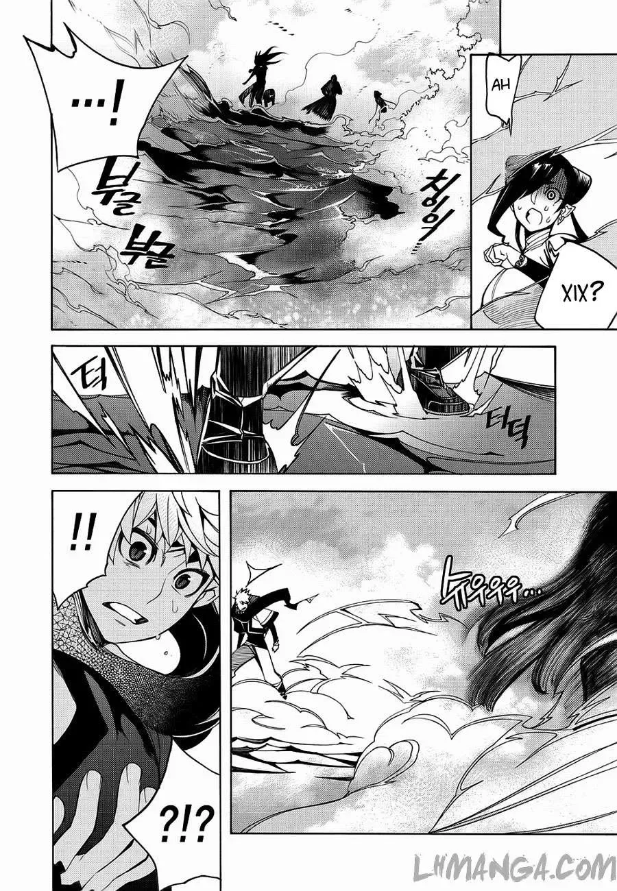 Cavalier Of The Abyss ( Hậu Truyện Immortal Regis) Chapter 99 - 38