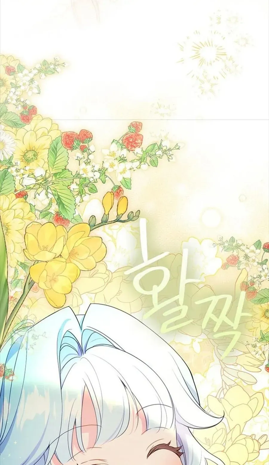 Bé Con Phản Diện Thực Hiện Lời Tiên Tri Chapter 1 - 43