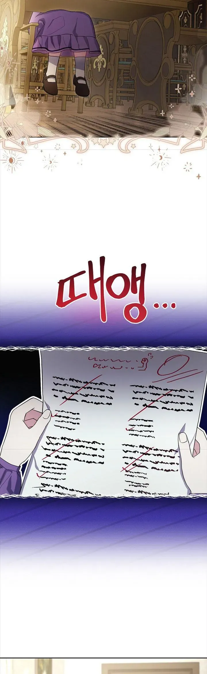 Bé Con Phản Diện Thực Hiện Lời Tiên Tri Chapter 3 - 24