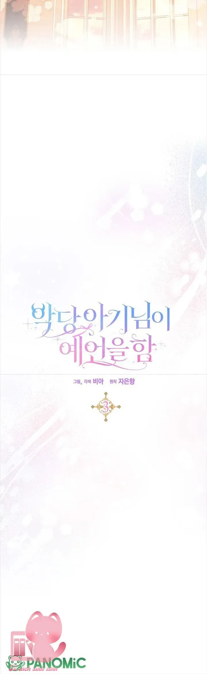 Bé Con Phản Diện Thực Hiện Lời Tiên Tri Chapter 3 - 9