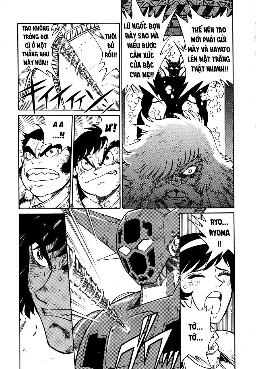 Shin Change!! Getter Robo: Strange Story - Try To Remember Chapter 1.2 - 12