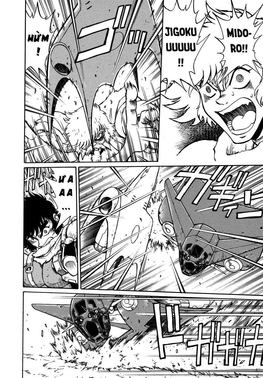 Shin Change!! Getter Robo: Strange Story - Try To Remember Chapter 2.1 - 20
