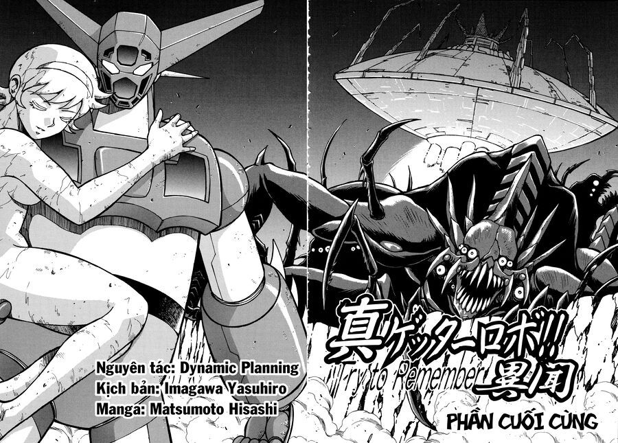 Shin Change!! Getter Robo: Strange Story - Try To Remember Chapter 3.1 - 9