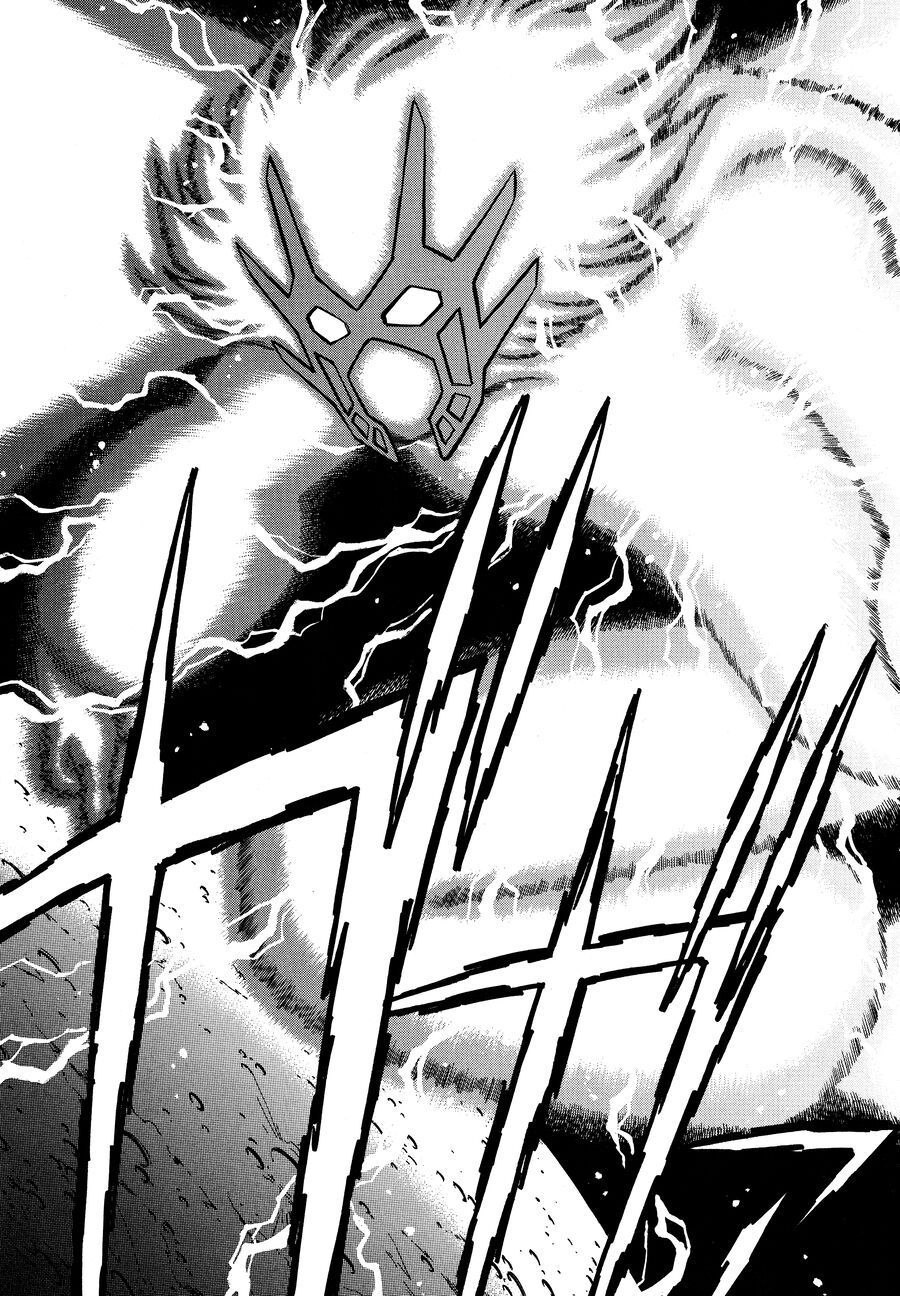 Shin Change!! Getter Robo: Strange Story - Try To Remember Chapter 3.2 - 6