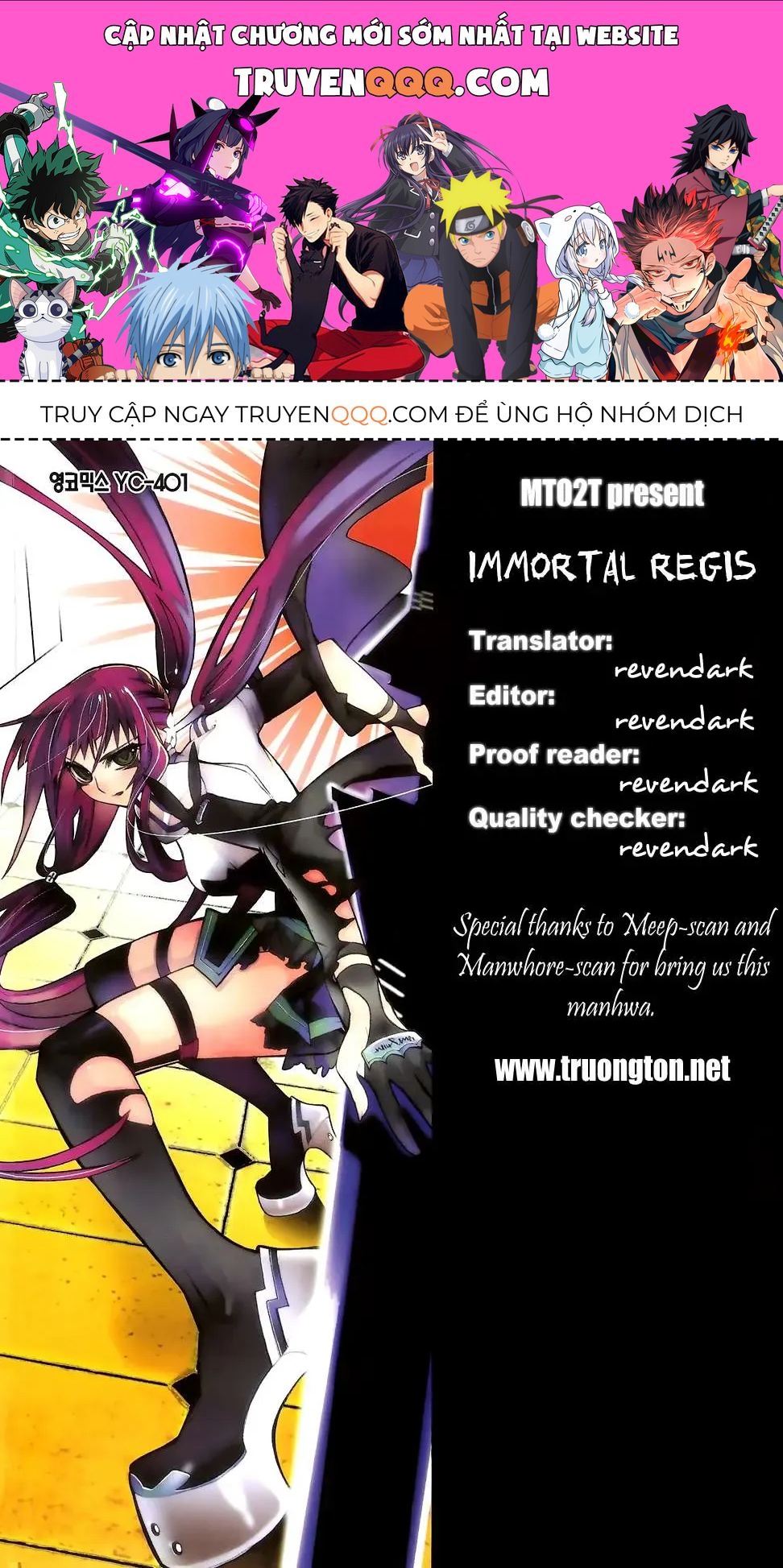Immortal Regis Chapter 1 - 1