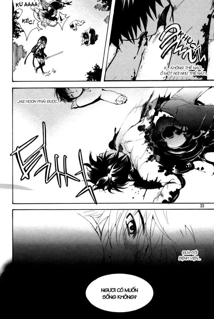 Immortal Regis Chapter 1 - 24