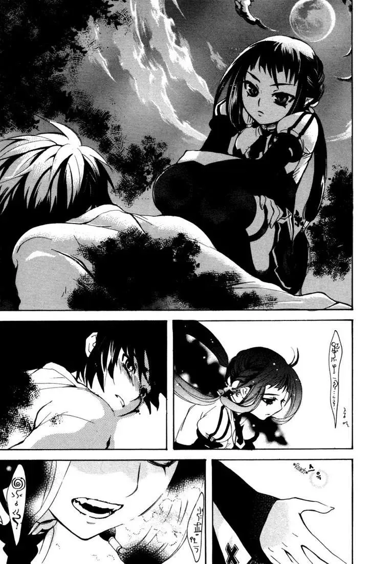 Immortal Regis Chapter 1 - 25