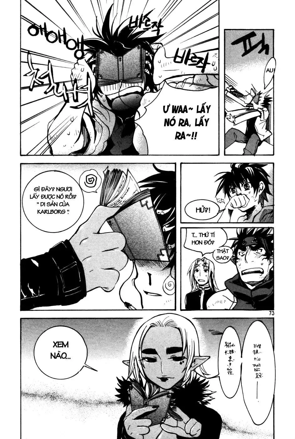 Immortal Regis Chapter 10 - 22