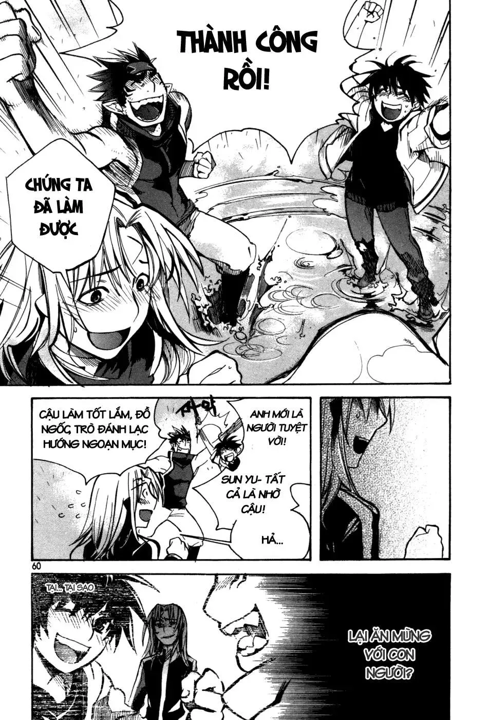 Immortal Regis Chapter 10 - 9