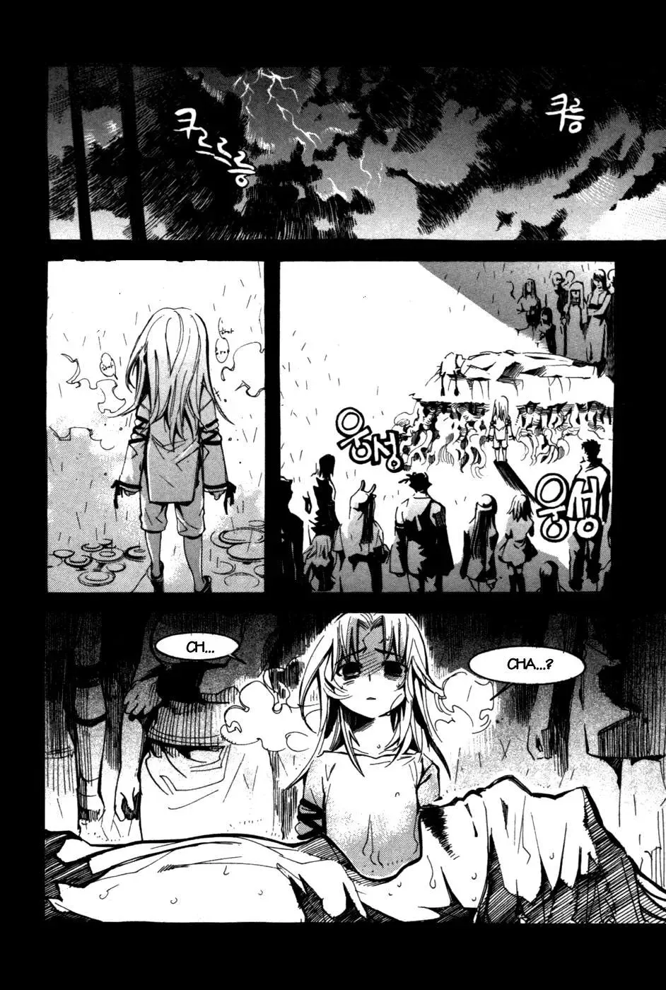 Immortal Regis Chapter 10 - 10