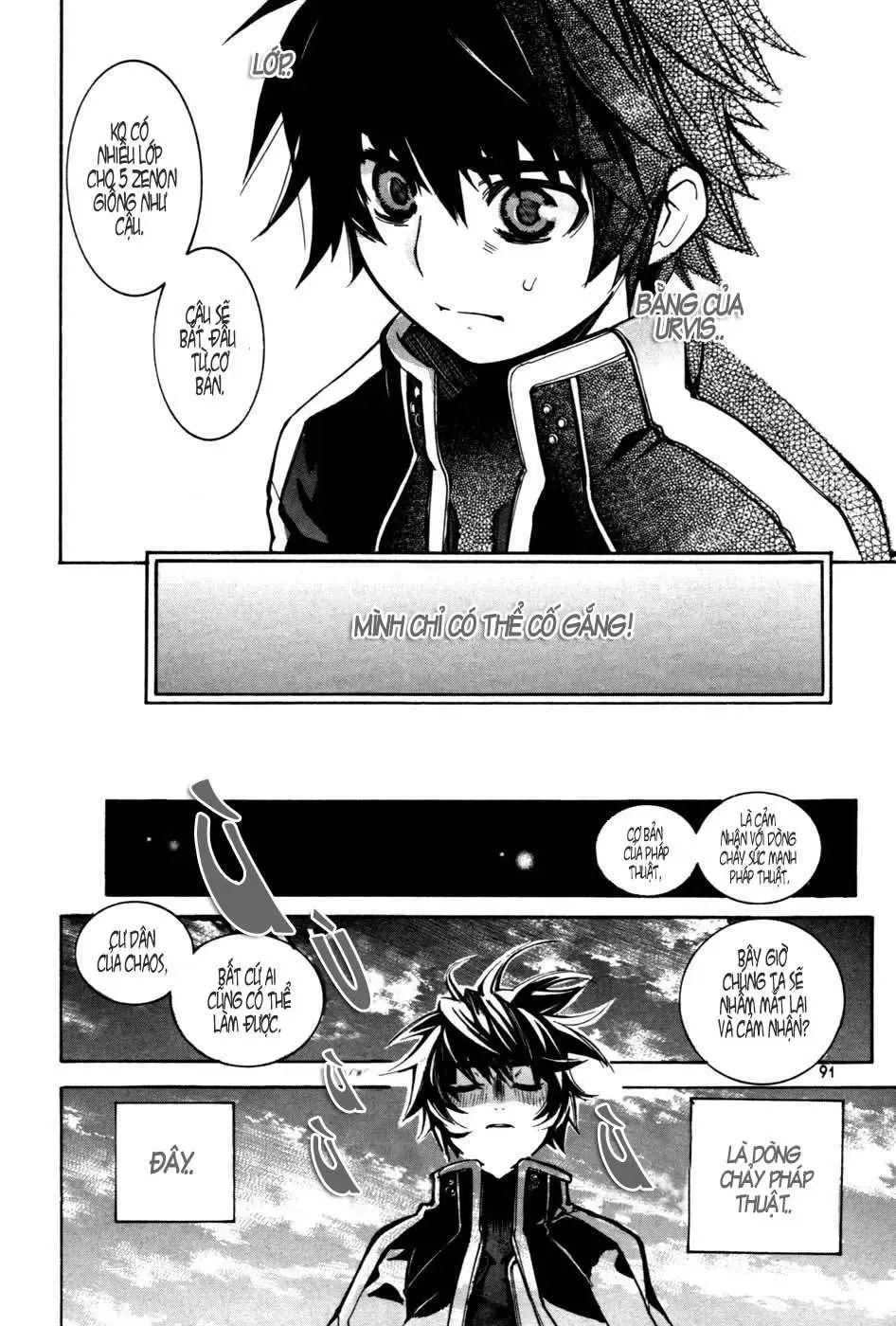 Immortal Regis Chapter 11 - 16