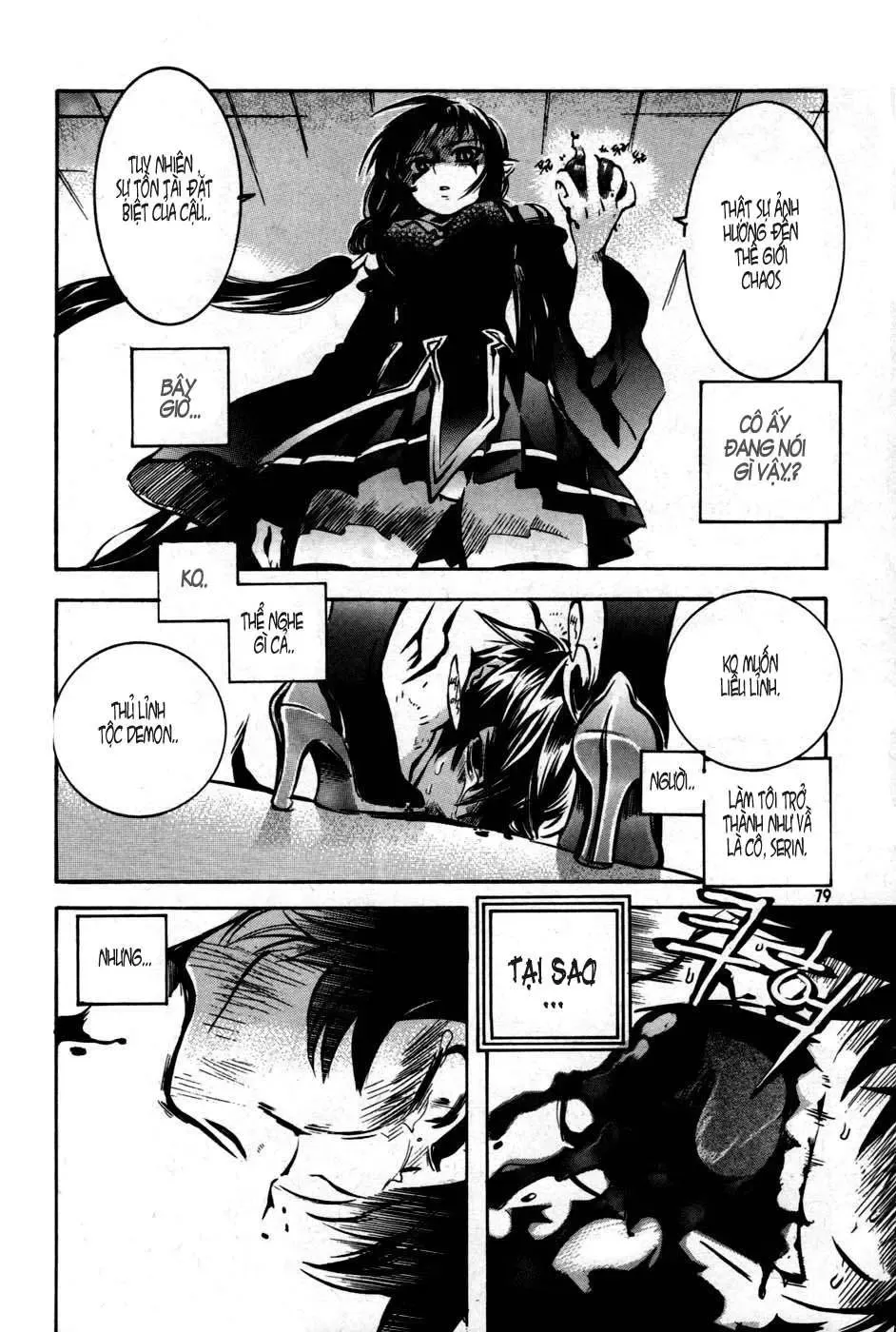 Immortal Regis Chapter 11 - 4