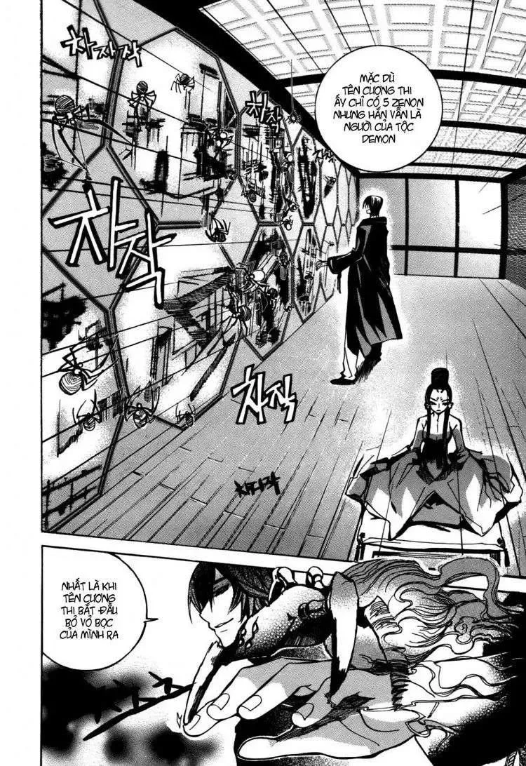 Immortal Regis Chapter 15 - 7