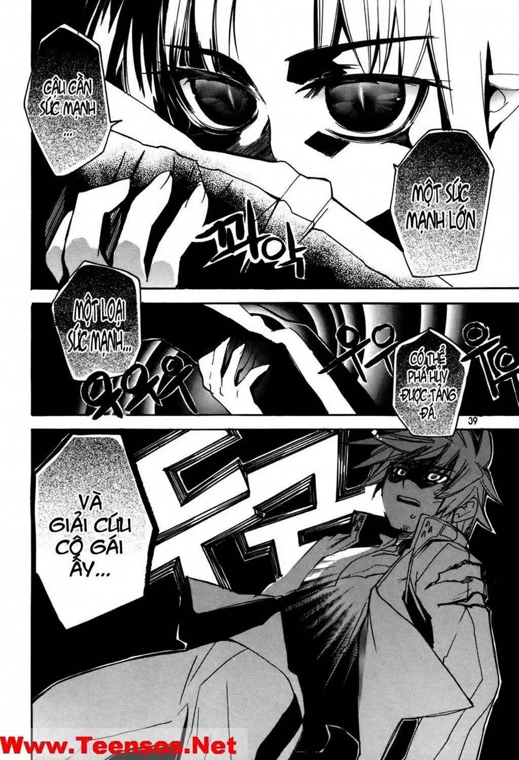 Immortal Regis Chapter 16 - 15