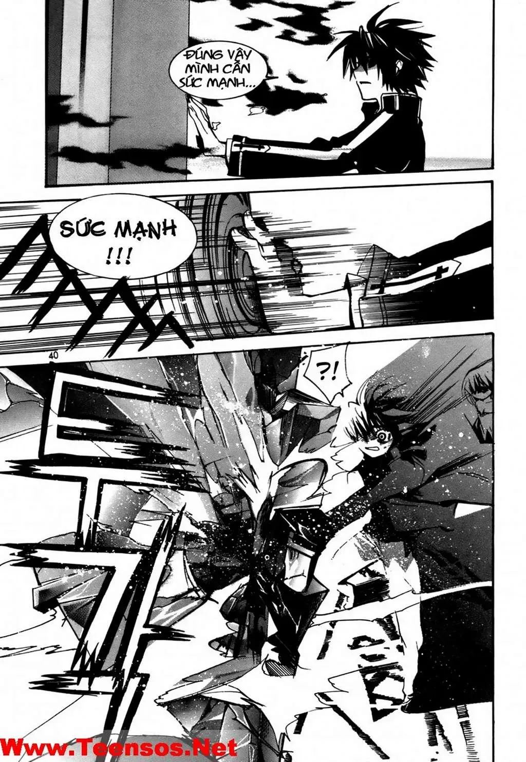 Immortal Regis Chapter 16 - 16