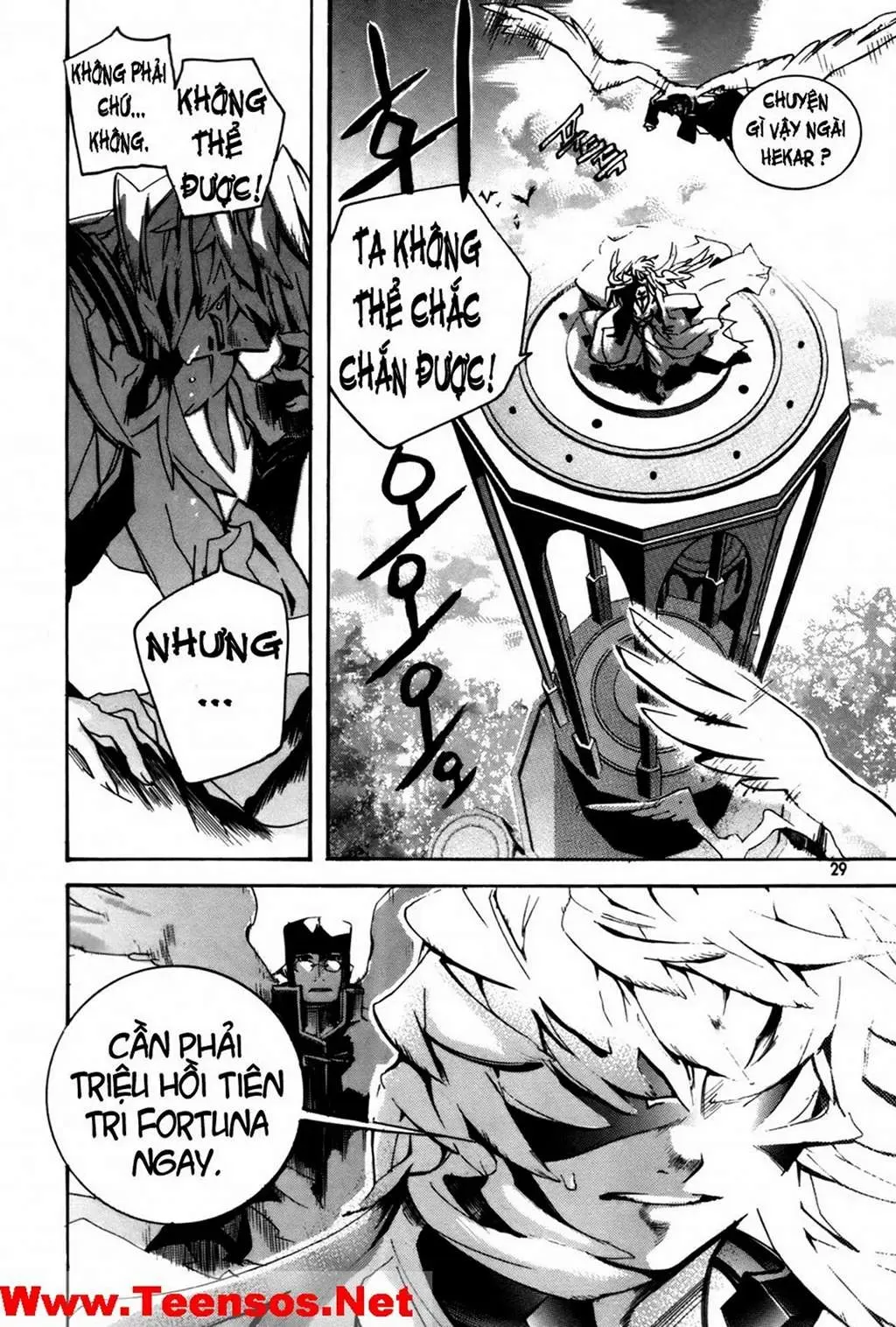 Immortal Regis Chapter 16 - 5