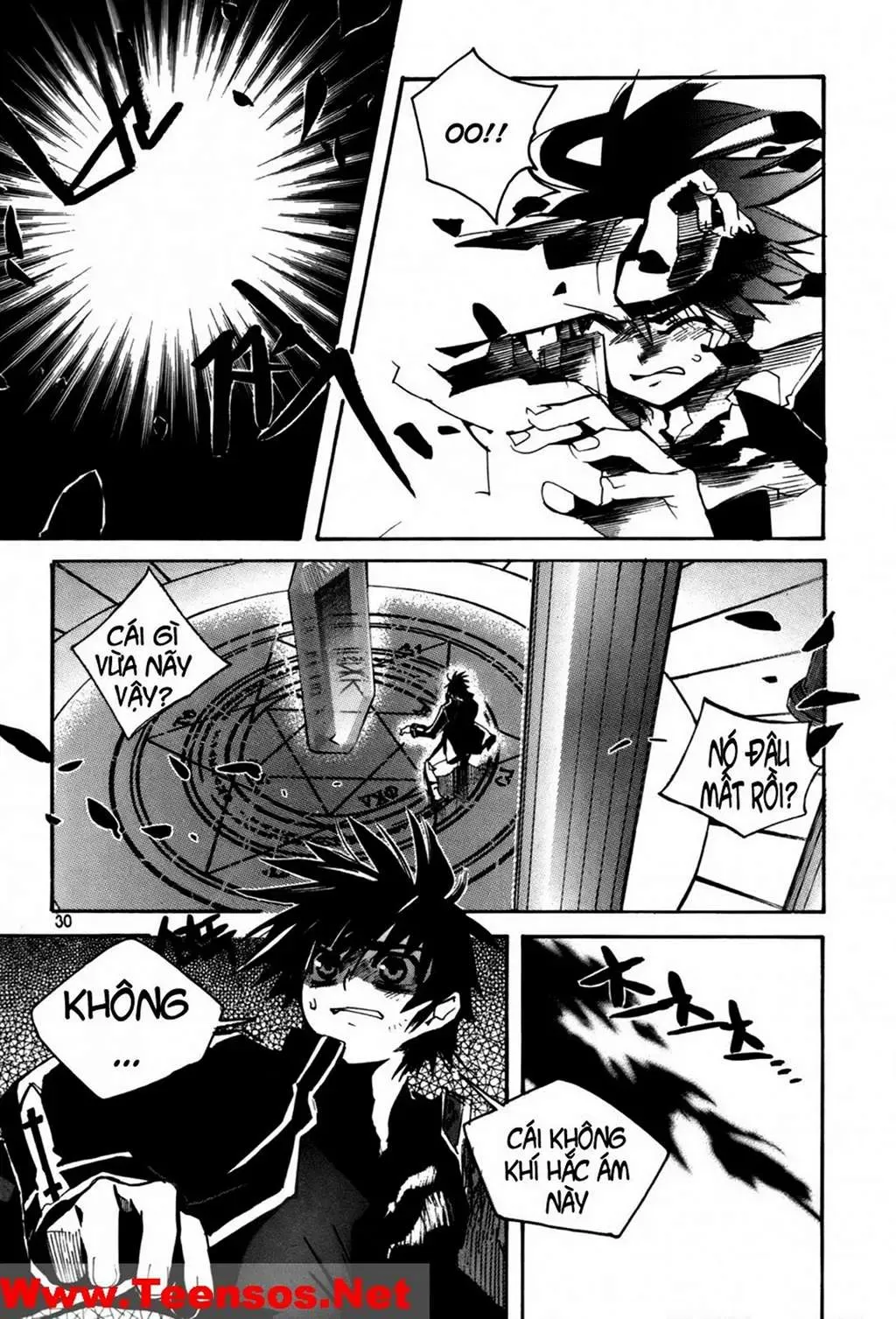Immortal Regis Chapter 16 - 6