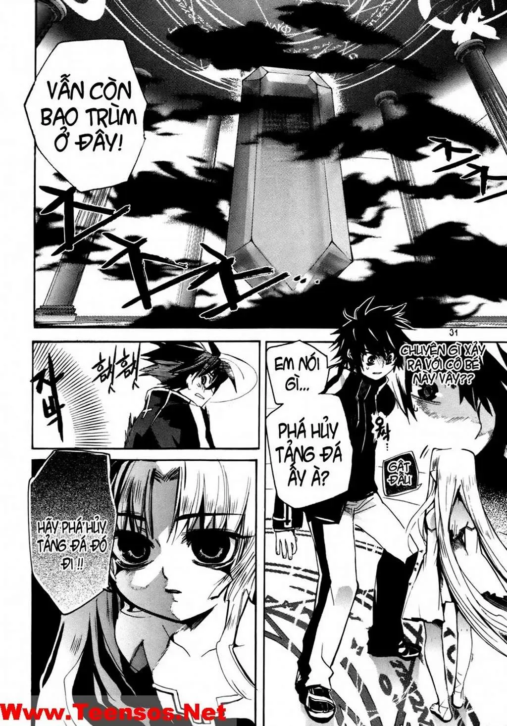 Immortal Regis Chapter 16 - 7